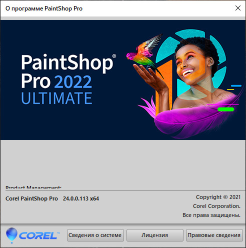 Corel PaintShop Pro 2022 Ultimate 24.0.0.113