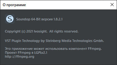 Soundop 1.8.2.1 + Portable + Rus