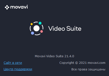 Movavi Video Suite 21.4.0