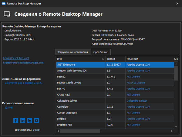 Remote Desktop Manager Enterprise 2020.3.12.0