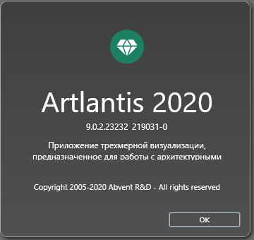 Artlantis 2020 v9.0.2.23232