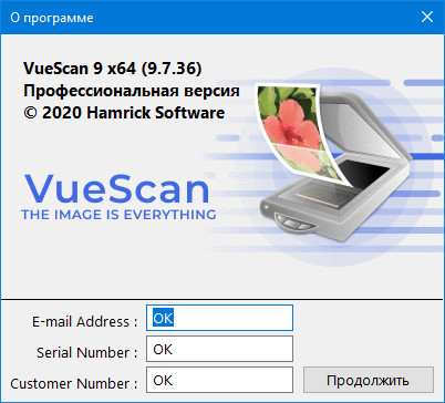 VueScan Pro 9.7.36 + OCR