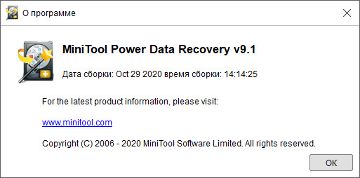 MiniTool Power Data Recovery Business Technician 9.1 Build 29.10.2020 + Rus