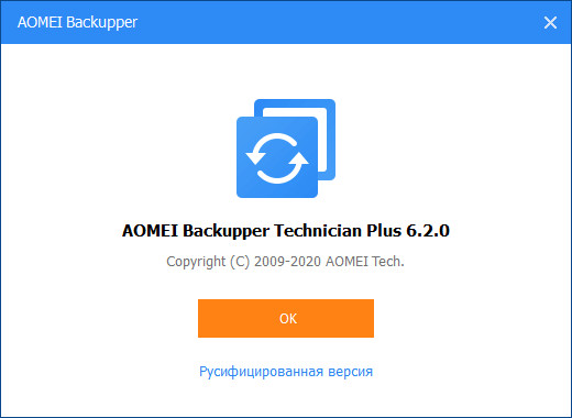 AOMEI Backupper 6.2.0 Professional / Technician / Technician Plus / Server + Rus