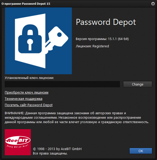 Password Depot 15.1.1 + Rus