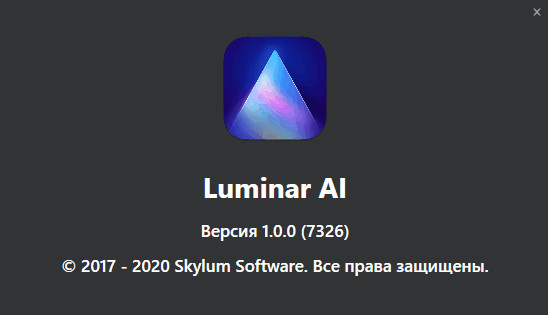 Luminar AI 1.0.0.7326