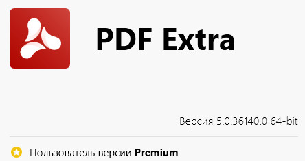 PDF Extra Premium 5.0.36139/36140
