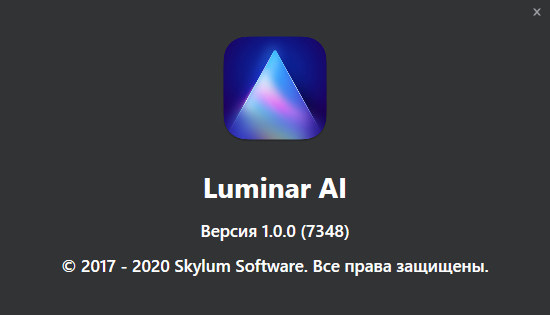 Luminar AI 1.0.0.7348