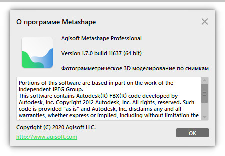 Agisoft Metashape Professional 1.7.0 Build 11637