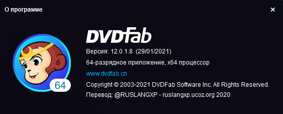DVDFab 12.0.1.8