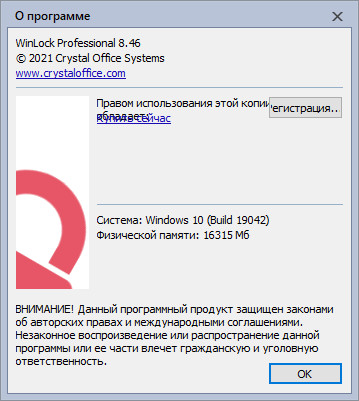 WinLock Professional 8.46