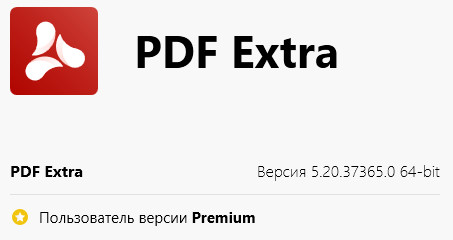 PDF Extra Premium 5.20.37364/37365