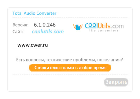 CoolUtils Total Audio Converter 6.1.0.246
