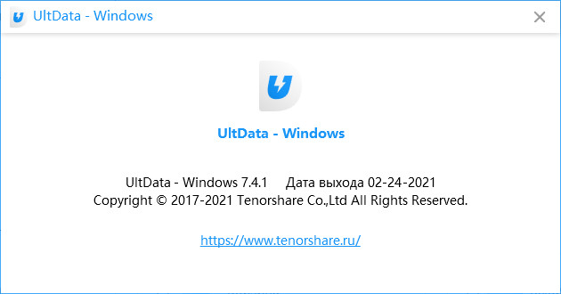 Tenorshare UltData - Windows 7.4.1.0