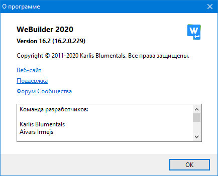 Blumentals HTMLPad | Rapid CSS | Rapid PHP | WeBuilder 2020 16.2.0.229