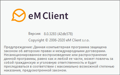 eM Client Pro 8.0.3283.0