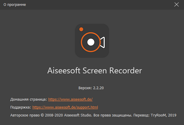 Aiseesoft Screen Recorder 2.2.20 + Rus