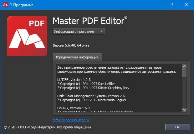 Master PDF Editor 5.6.40