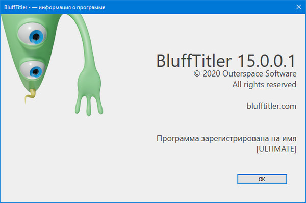 BluffTitler Ultimate 15.0.0.1 + BixPacks Collection