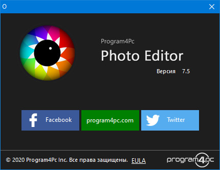 Program4Pc Photo Editor 7.5