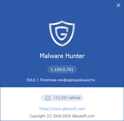 Glarysoft Malware Hunter Pro 1.109.0.701