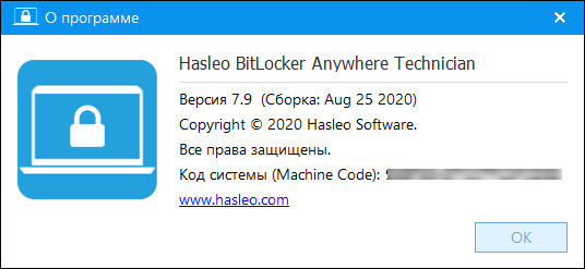 Hasleo BitLocker Anywhere Technician 7.9