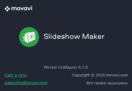 Movavi Slideshow Maker 6.7.0
