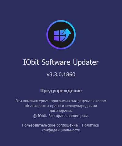 IObit Software Updater Pro 3.3.0.1860 Final