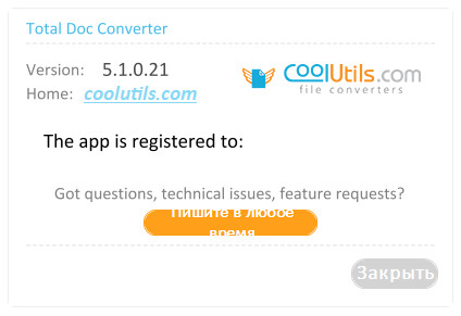 Coolutils Total Doc Converter 5.1.0.21