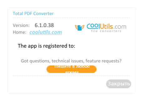 Coolutils Total PDF Converter 6.1.0.38