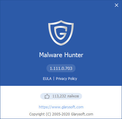 Glarysoft Malware Hunter Pro 1.111.0.703
