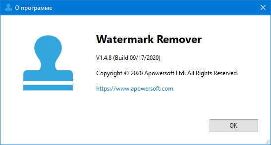 Apowersoft Watermark Remover 1.4.8.1 + Rus