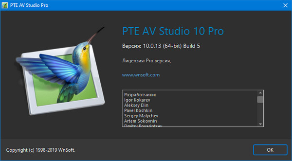 PTE AV Studio Pro 10.0.13 Build 5