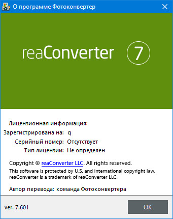 reaConverter Pro 7.601