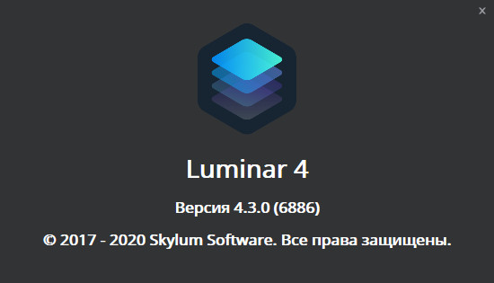 Luminar 4.3.0.6886 + Portable