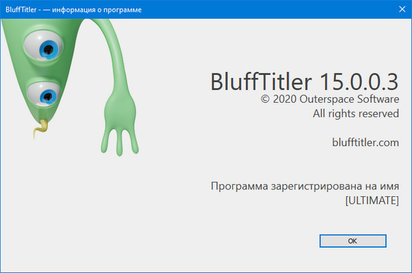 BluffTitler Ultimate 15.0.0.3 + BixPacks Collection