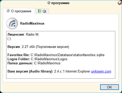 RadioMaximus Pro 2.27 + Portable