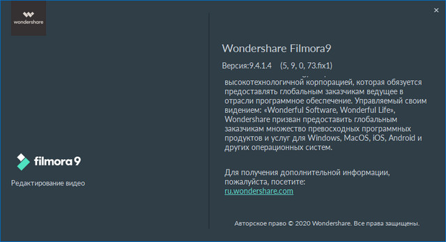 Wondershare Filmora 9.4.1.4 + Effects Packs