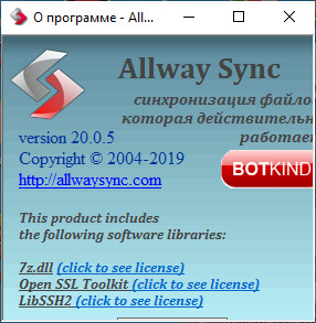 Allway Sync Pro 20.0.5