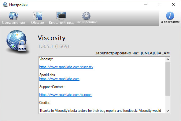 Viscosity 1.8.5.1.1669