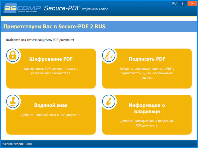 Secure-PDF Professional Edition 2.001 + Rus