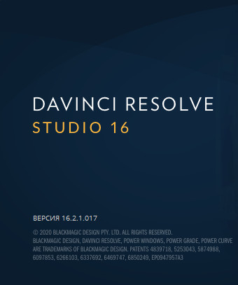 Blackmagic Design DaVinci Resolve Studio 16.2.1.17