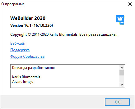 Blumentals HTMLPad | Rapid CSS | Rapid PHP | WeBuilder 2020 16.1.0.226
