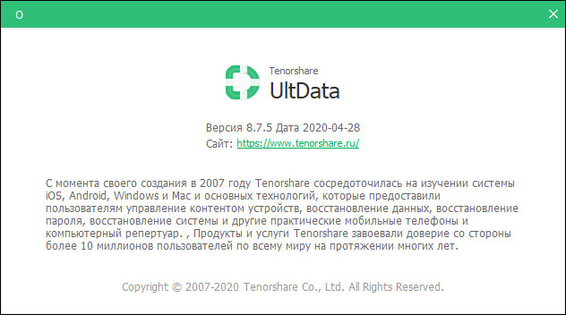 Tenorshare UltData for iOS 8.7.5.6