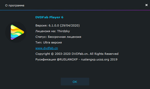 DVDFab Player Ultra 6.1.0.0
