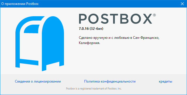 Postbox 7.0.16