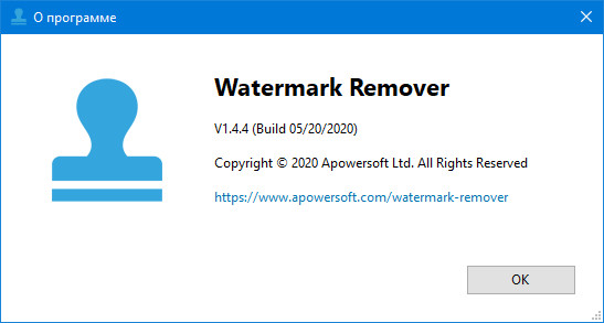 Apowersoft Watermark Remover 1.4.4.2 + Rus