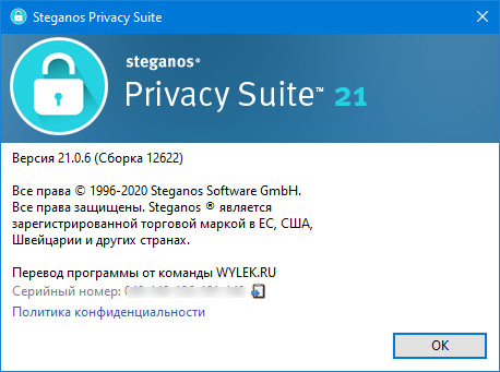 Steganos Privacy Suite 21.0.6 Revision 12622 + Rus