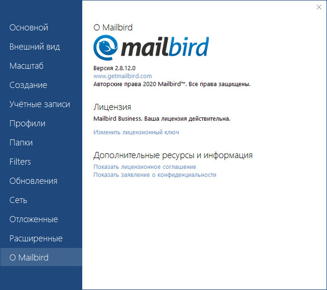 Mailbird Pro 2.8.12.0