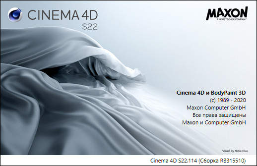 Maxon CINEMA 4D Studio S22.114
